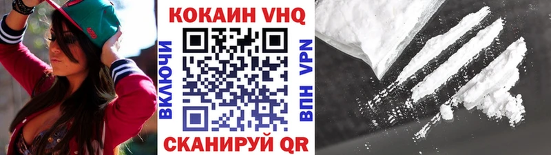Купить наркотик аптеки Щёлково Alpha PVP  АМФ  ГАШ  Кодеин  Меф мяу мяу  Кокаин 