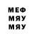 МДМА Molly Vikatoria Rudova