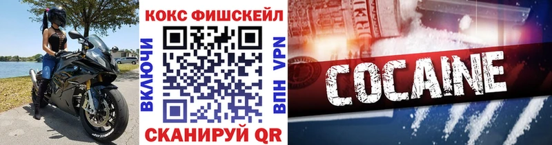 Кокаин 99%  где найти наркотики  Щёлково 