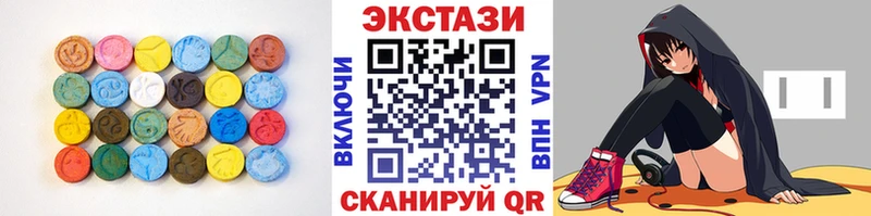 Экстази таблы  Щёлково 
