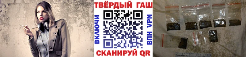 ГАШИШ Изолятор ОМГ ОМГ маркетплейс Щёлково