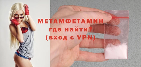 MDMA Premium VHQ Навашино