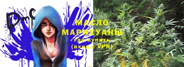 дистиллят марихуана Наволоки