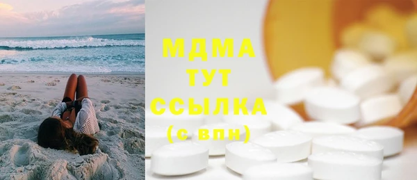 MDMA Premium VHQ Навашино