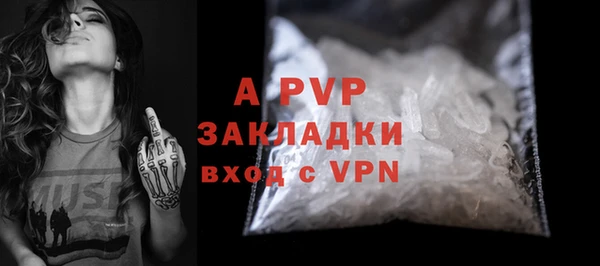 Альфа ПВП Надым