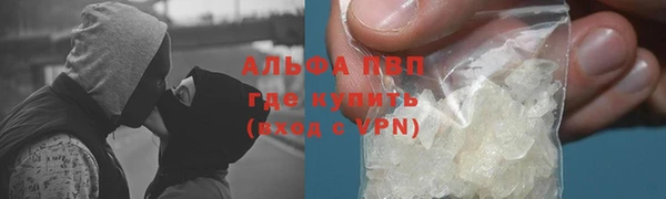 apvp Волгодонск