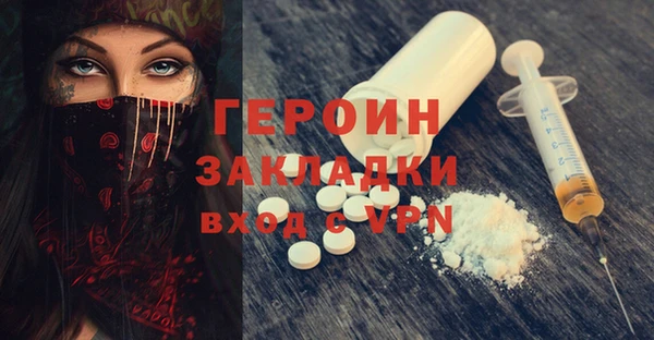 MDMA Premium VHQ Навашино