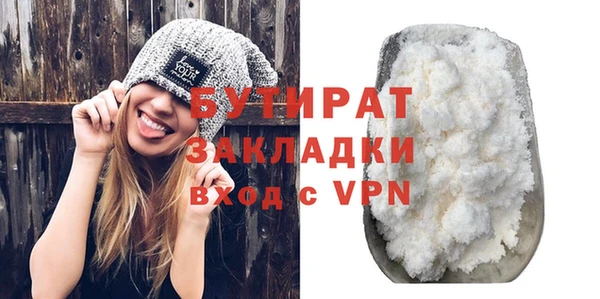 MDMA Premium VHQ Навашино