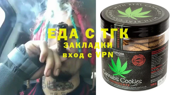 дистиллят марихуана Наволоки