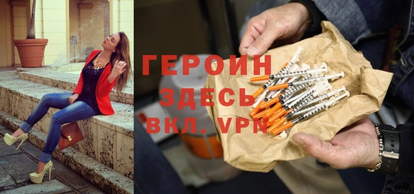 MDMA Premium VHQ Навашино