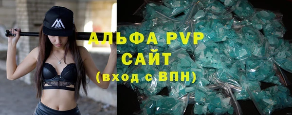 Альфа ПВП Надым