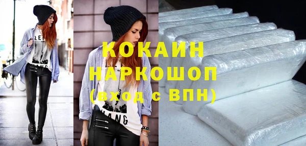 MDMA Premium VHQ Навашино