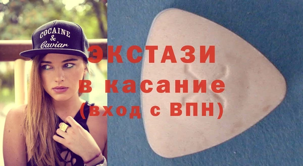 прущие крисы Уссурийск