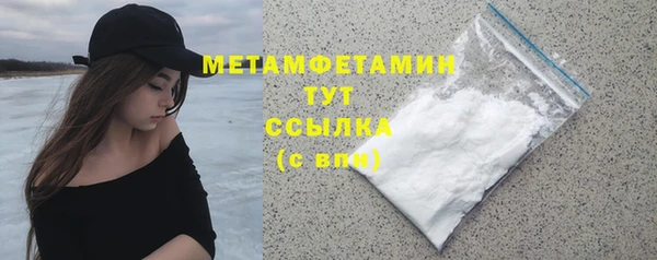 MDMA Premium VHQ Навашино