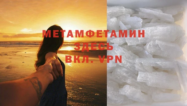 Альфа ПВП Надым