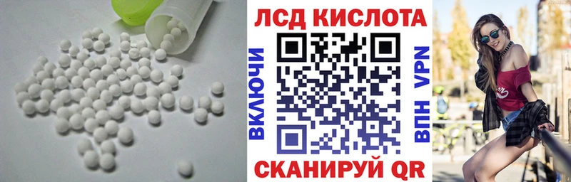 LSD-25 экстази ecstasy МЕГА ONION Щёлково