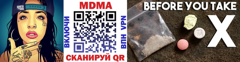 MDMA VHQ  наркошоп  Щёлково 