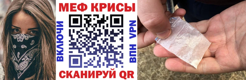 Меф 4 MMC  Щёлково 