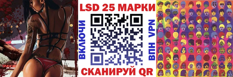 Марки 25I-NBOMe 1,5мг  блэк спрут tor  Щёлково 