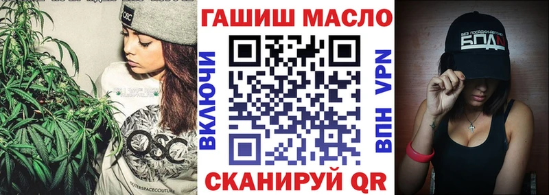 Дистиллят ТГК THC oil  Щёлково 